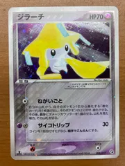 2026年最新】ポケモン カード 構築済みスターター メタグロスデッキの