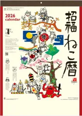 2025年最新】岡本肇の人気アイテム - メルカリ