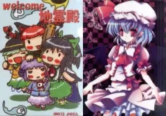 2025年最新】東方地霊殿の人気アイテム - メルカリ