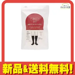 靴下サプリMEN まるでこたつソックス メンズ 25～27cm ブラック 1足入 