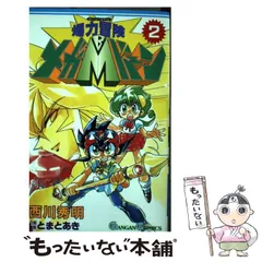 2023年最新】西川秀明の人気アイテム - メルカリ