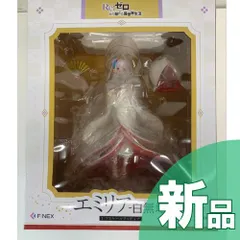 【 Re:ゼロから始める異世界生活 】フィギュア ⭐️新品⭐️メルカリ便⭐️ 2025年最新】re:ゼロから始める異世界生活 エミリア 1/7スケール