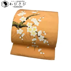 名古屋帯　塩瀬　梅　正絹 本染塩瀬 染め九寸名古屋帯【季節を彩る花模様】 [221124