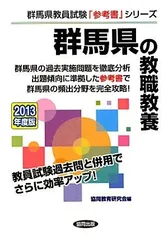 2024年最新】教職参考書の人気アイテム - メルカリ