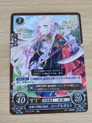 2025年最新】エーデルガルト サイファの人気アイテム - メルカリ