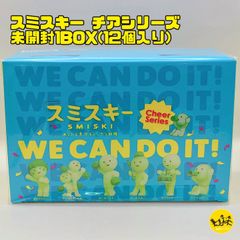 SMISKI Bed Series スミスキー ベッドシリーズ 【未開封1BOX 12