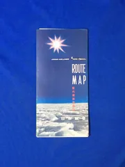C985c●【パンフレット】 JAL 日本航空 国内線航空路図 ROUTE MAP ルートマップ リーフレット/レトロ