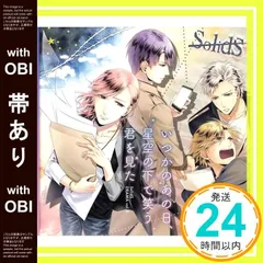 値下げ可★SolidS CD DVD まとめ売り 2025年最新】SolidS cdの人気アイテム - メルカリ