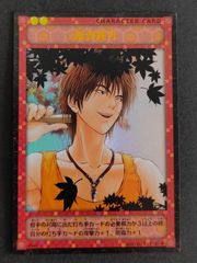 ヒカルの碁 TCG 青龍乱舞 進藤ヒカル 四神レア B3-00 レリーフ レア ヒカルの碁青龍乱舞レリーフ（ヒカルの碁 TCG 青龍乱舞 進藤