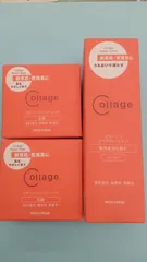 コラージュリペア ソープ〈石鹸〉２個・ローション〈薬用保湿化粧水〉の３点セットです。ローションは「しっとり」か「とてもしっとり」かお選び下さい。のサムネイル