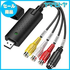 2025年最新】gv-usb2の人気アイテム - メルカリ