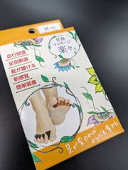 足指マッサージ楽々 Msizeオレンジ 冷え性　足指 マッサージ 血行促進 リンパ 足ツボ  指圧    外反母趾 むくみ 歩き方改善 足指広げる  5本指ソックス セパレーター サポーター 更年期 介護 水虫 足のにおい 消臭 ムレ防止 健康 フットケア