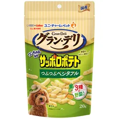 ユニ・チャーム グラン・デリ ワンちゃん専用サッポロポテト つぶつぶベジタブル 20g 犬用おやつ （1点）