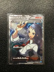 2025年最新】チェレン SR BW6の人気アイテム - メルカリ