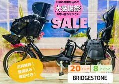 2025年最新】ブリヂストン アンジェリーノの人気アイテム - メルカリ