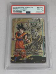 エナジーマーカー(孫悟空・パラレル) ☆ [エナジーマーカーパック01] E01-01 (PSA10) ドラゴンボールFW