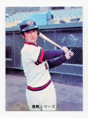 昭和50年代★ホプキンス・シェーン・三村敏之サインボール★広島東洋カープ 昭和50年代☆ホプキンス・シェーン・三村敏之サインボール☆広島