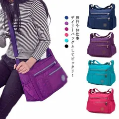 ショルダーバッグ レディース 斜めがけ 軽量 ナイロン バッグ 撥水加工 布 バッグ マザーズバッグ 大容量 ファスナー付き 人気 かわいい たっぷり 実用的 大人 多機能 肩掛けバッグ 送料無料 通#chi377