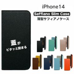 iPhone14 ケース おしゃれ バイカラー iphone14 ケース  手帳型 耐衝撃 iPhone 14 カバー 手帳 手帳型ケース スマホカバー スリム サフィアノ かわいい マグネット スタンド ストラップホール アイフォン14 メンズ レディース