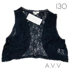 ✳︎新品✳︎a.v.v ベスト　ボレロ　アーヴェヴェ　130  レース　女の子　キッズ　フォーマル　シンプル　エレガンス   フォロー割り   C55