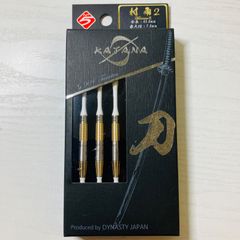 【未使用】DYNASTY ダイナスティ ダーツバレル カタナ KATANA 名刀 村雨2 No.5