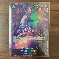 ゲッコーモリア SR パラレル OP06-086 ワンピースカード プレミアムブースターのサムネイル