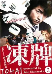 市瀬秀和さん ブロマイド 舞台DVD 2025年最新】市瀬秀和の人気アイテム - メルカリ