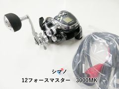 値下特価！ 入手困難の希少ロッド リョービCRSレボリューションヘチ2.5 値下特価！ 入手困難の希少ロッド リョービCRSレボリューション