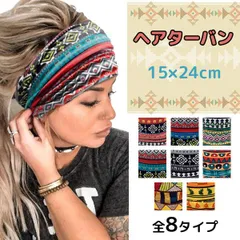 【在庫限り】リボン付きワイドヘアターバン(レディース)