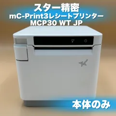 2025年最新】mc-print3の人気アイテム - メルカリ