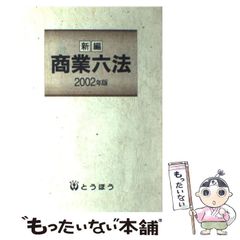 干*に様 道の駅きっぷ レインボー 富士吉田 レア 切符 - メルカリ