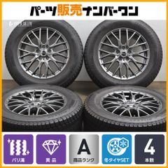 ルノー 18インチ 純正 アルミホイール PCD114.3 8J et49 大特価】ルノー メガーヌ エステートGT 純正 18in 8J +49 PCD114