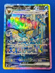 2025年最新】シャワーズ SARの人気アイテム - メルカリ