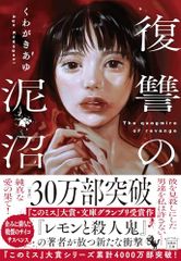 オオカミ少女と黒王子 DVD-BOX スペシャルプライス版 【期間限定】／櫻井孝宏、伊藤かな恵、茅野愛衣、細谷佳正、松岡 - メルカリ