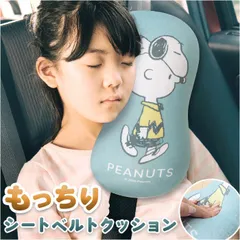 ☆ キャラクター クッション付き シートベルトカバー シートベルトカバー キャラクター シートベルト カバー カーアクセサリー シートベルト枕 シートベルトクッション 子供 こども クッション ドライブ 便利グッズ かわいい 子ども キャラクターグッズのサムネイル