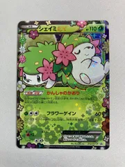 シェイミEX: プロモ[XY-P 212/XY-P](プロモーションカード「XY-P