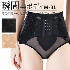  ガードル ショーツ 補正下着 くびれ 産後 ハイウエスト 着圧 下半身痩せ ウエストニッパー ヒップアップ ダイエット M-3L rs8813