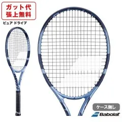 ピュアドライブ プラス ピュアドライブ+ 2021