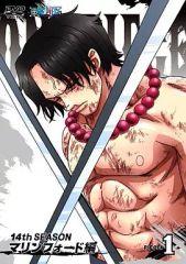 [중고] 애니메이션 DVD ONE PIECE 원피스 14th season 해양 포드 편 piece.1