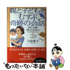 2023年最新】大原敬子の人気アイテム - メルカリ