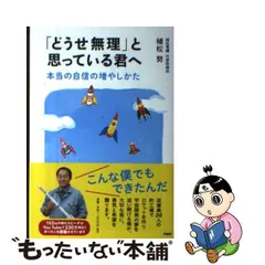 キッドナップ・ブルース（´82）タモリ 森田一義 和田誠 淀川長治 伊丹十三-