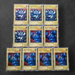 7083【遊戯王】岩石の巨兵（二期4枚）鋼鉄の巨人像（二期6枚）計10枚セット