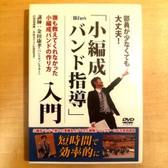 3枚組DVD☆ 井上裕史のゴッドハンドの作り方 コア・セラピスト