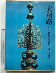 色紙 扇子 犬養孝 複製書 まとめ売り / 萬葉は青春のいのち 2025年最新】犬養孝の人気アイテム - メルカリ