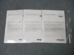 2023 LEC 社労士　実戦答練　澤井クラスDVD付き LEC社労士講座の評判・口コミは？テキストや模試・費用について