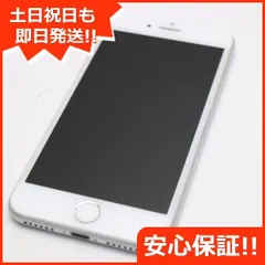 2024年最新】新品同様 SIMフリー iPhone8 64GB ゴールド 中古