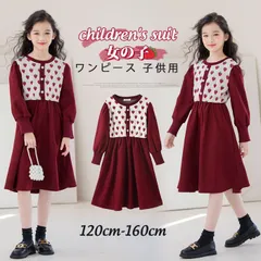 ワンピース 子供用 女の子 ワンピース キッズ 子供服 ガールズ ワンピース 発表会 ワンピース 可愛い 通学 入園式 入学式 お姫様 ワンピース 通園 卒業式 七五三 子ども ワンピース おしゃれ xzjhplf#