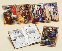 [新品]コミック版 日本の歴史 第7期(全5巻)