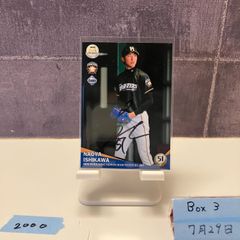 2021 Topps Heritage 田中将大 ニューヨークヤンキース