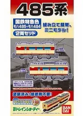 Bトレ ベストリピートパート6 485系 はくたか色 Bトレ]BR6・485系 かがやき: nuke's model factory
